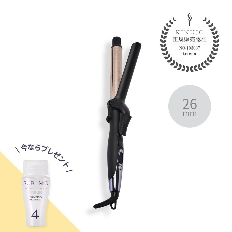 KINUJO キヌージョ プロ カールアイロン 26mm