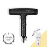 KINUJO  キヌージョ プロ ヘアドライヤー