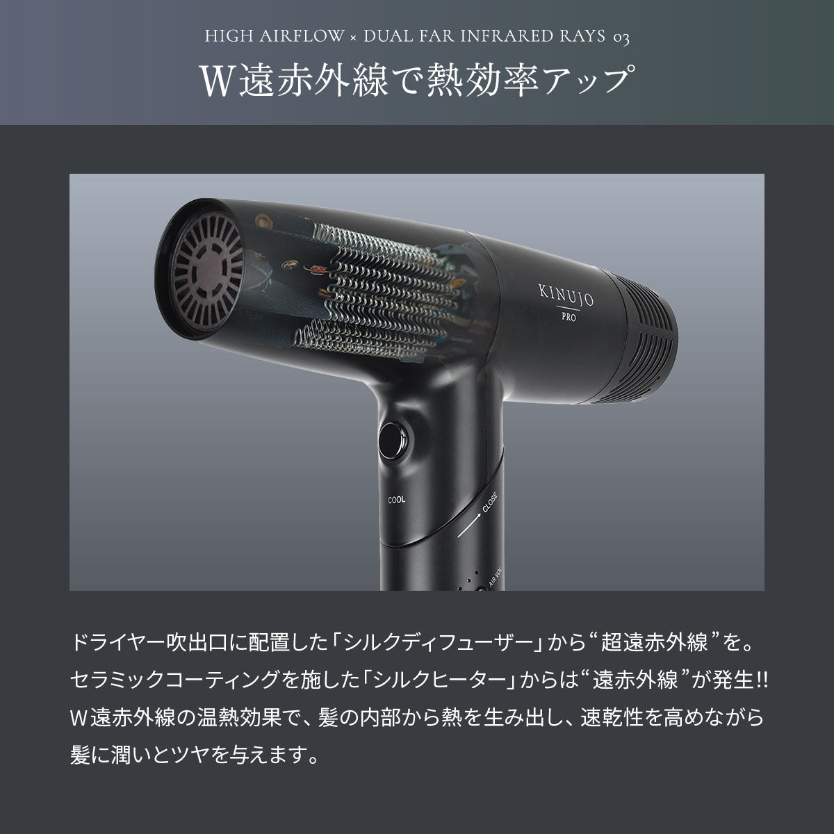 KINUJO キヌージョ プロ ヘアドライヤー
