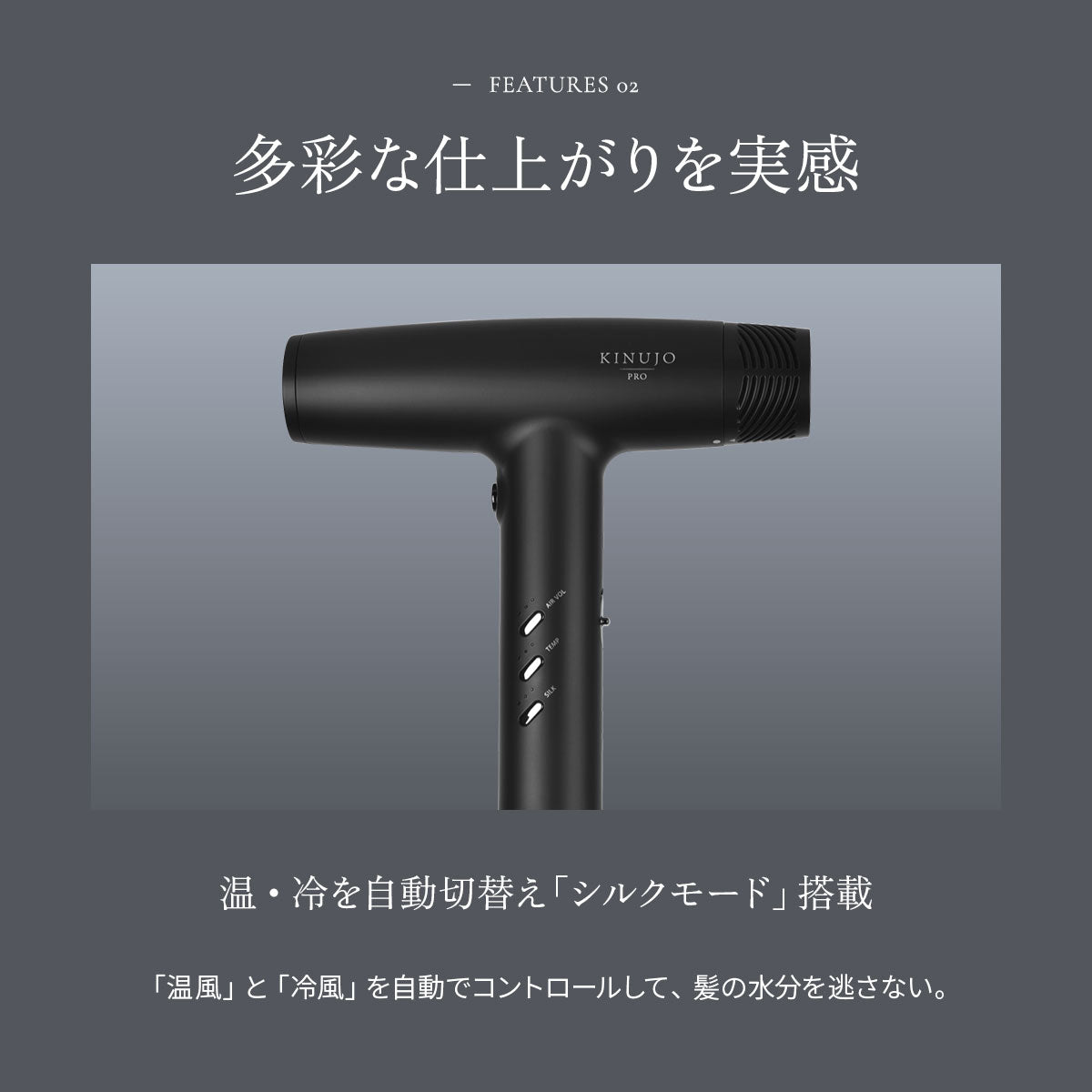 KINUJO  キヌージョ プロ ヘアドライヤー