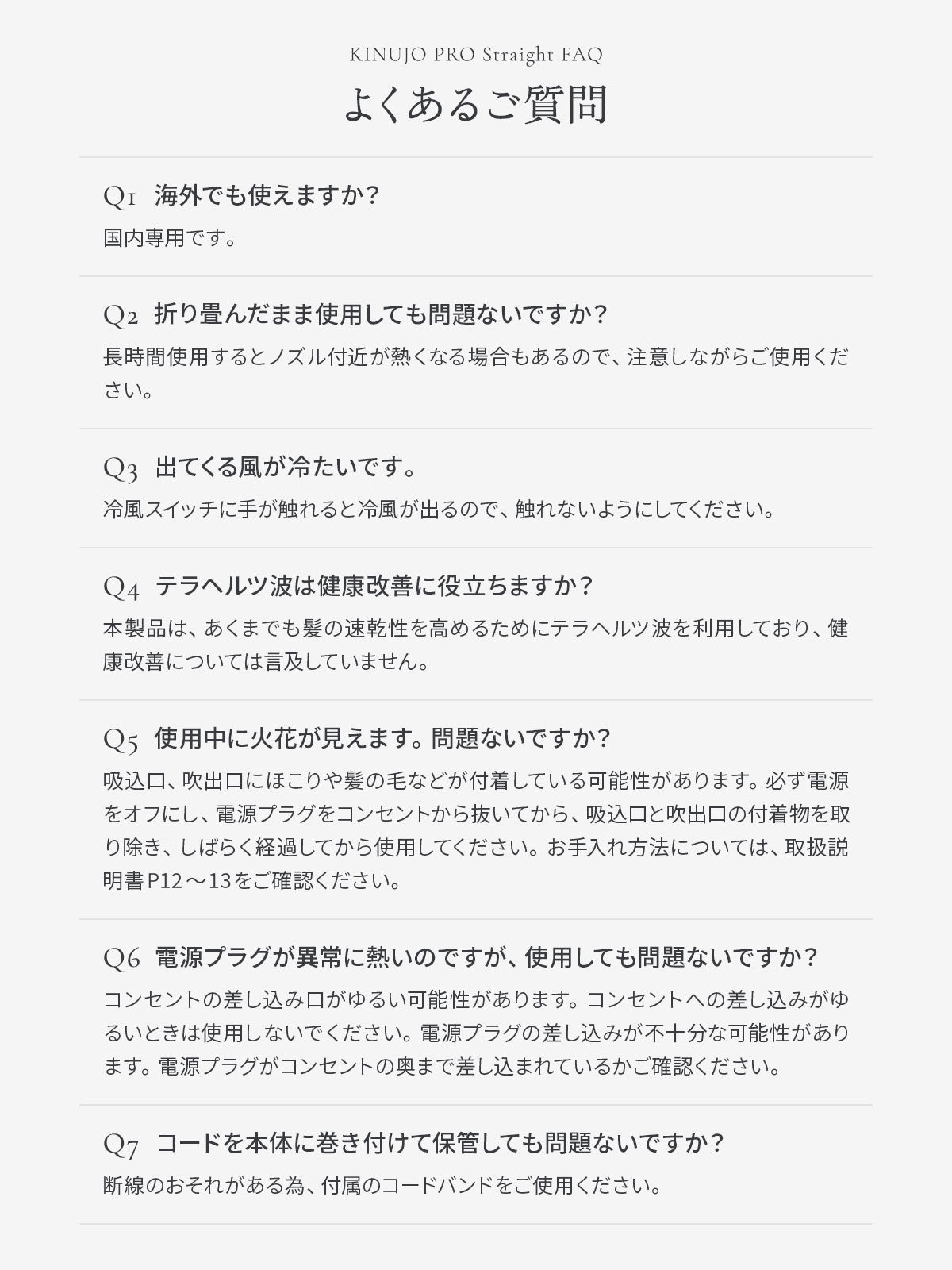 KINUJO  キヌージョ プロ ヘアドライヤー