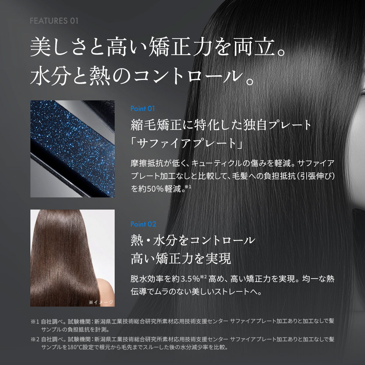KINUJO キヌージョ サファイア ストレート Pro