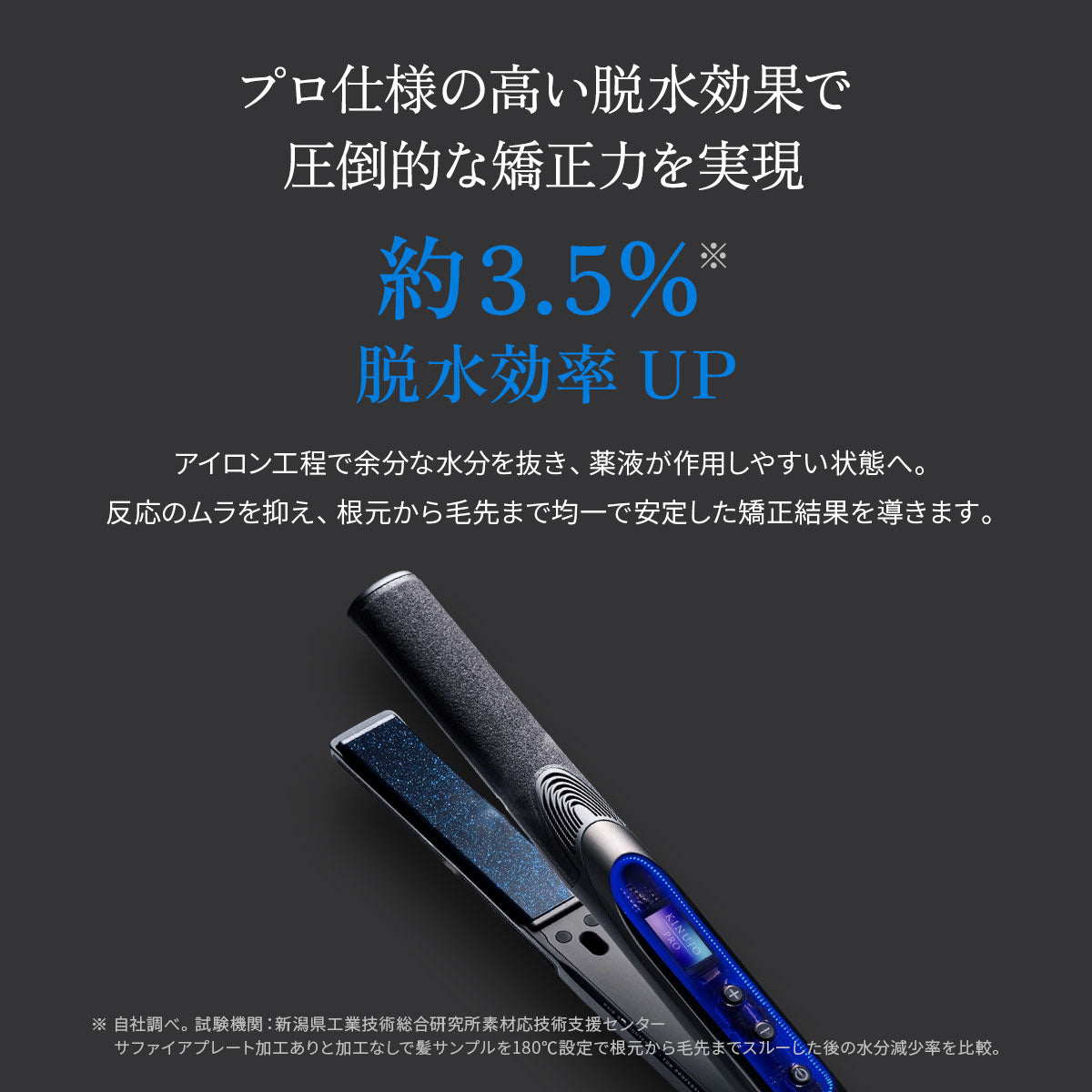 KINUJO キヌージョ サファイア ストレート Pro
