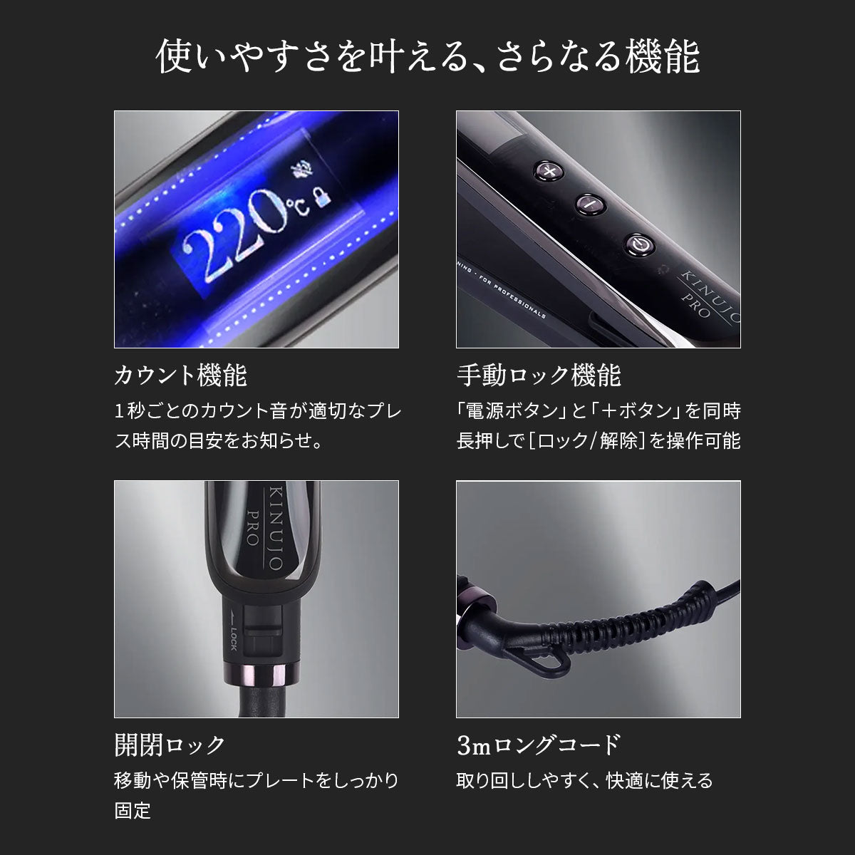 KINUJO キヌージョ サファイア ストレート Pro