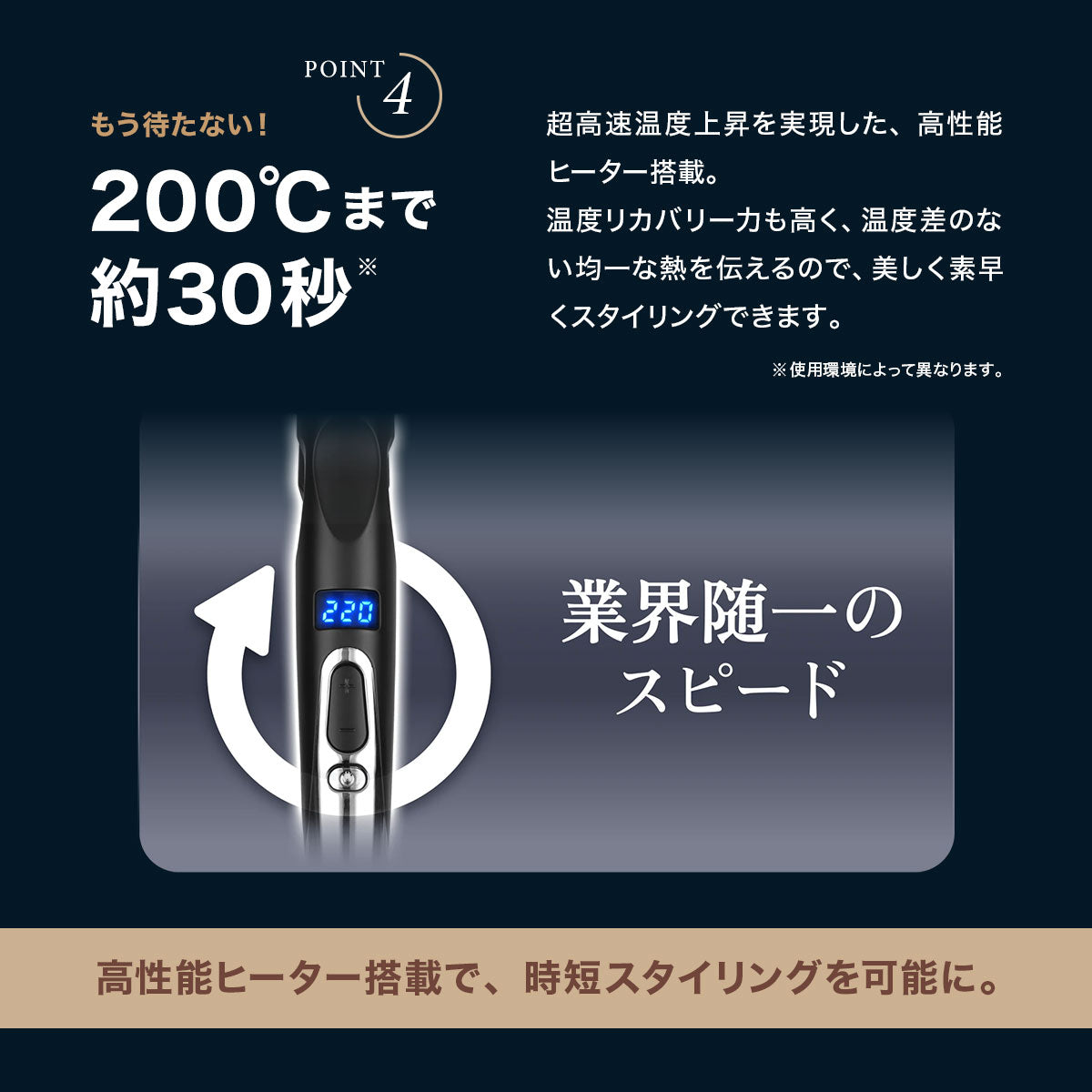 KINUJO キヌージョ プロ ストレートアイロン