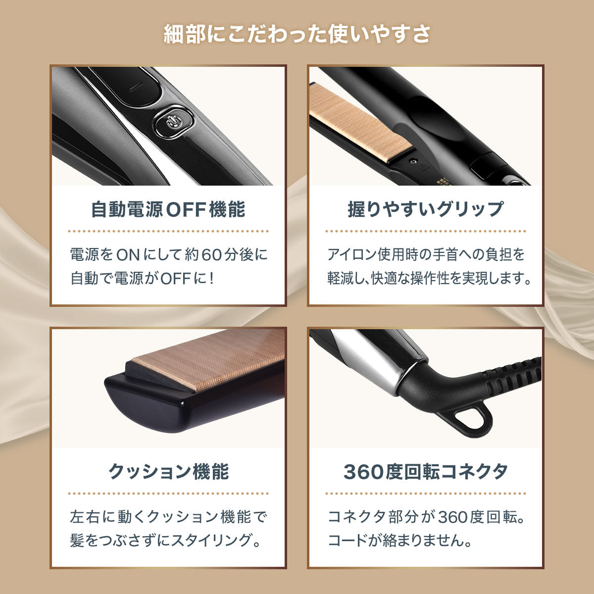 KINUJO キヌージョ プロ ストレートアイロン