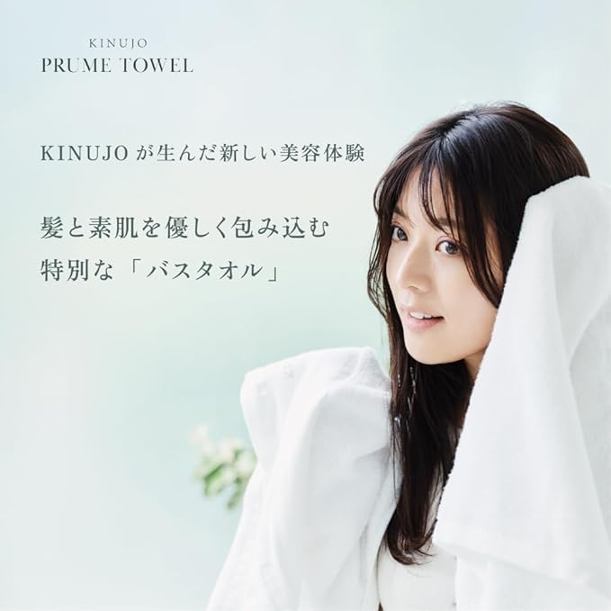 KINUJO PRUME TOWEL キヌージョ プリュム タオル