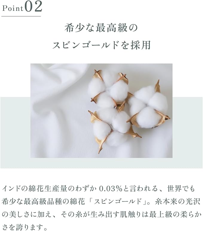 KINUJO PRUME TOWEL キヌージョ プリュム タオル