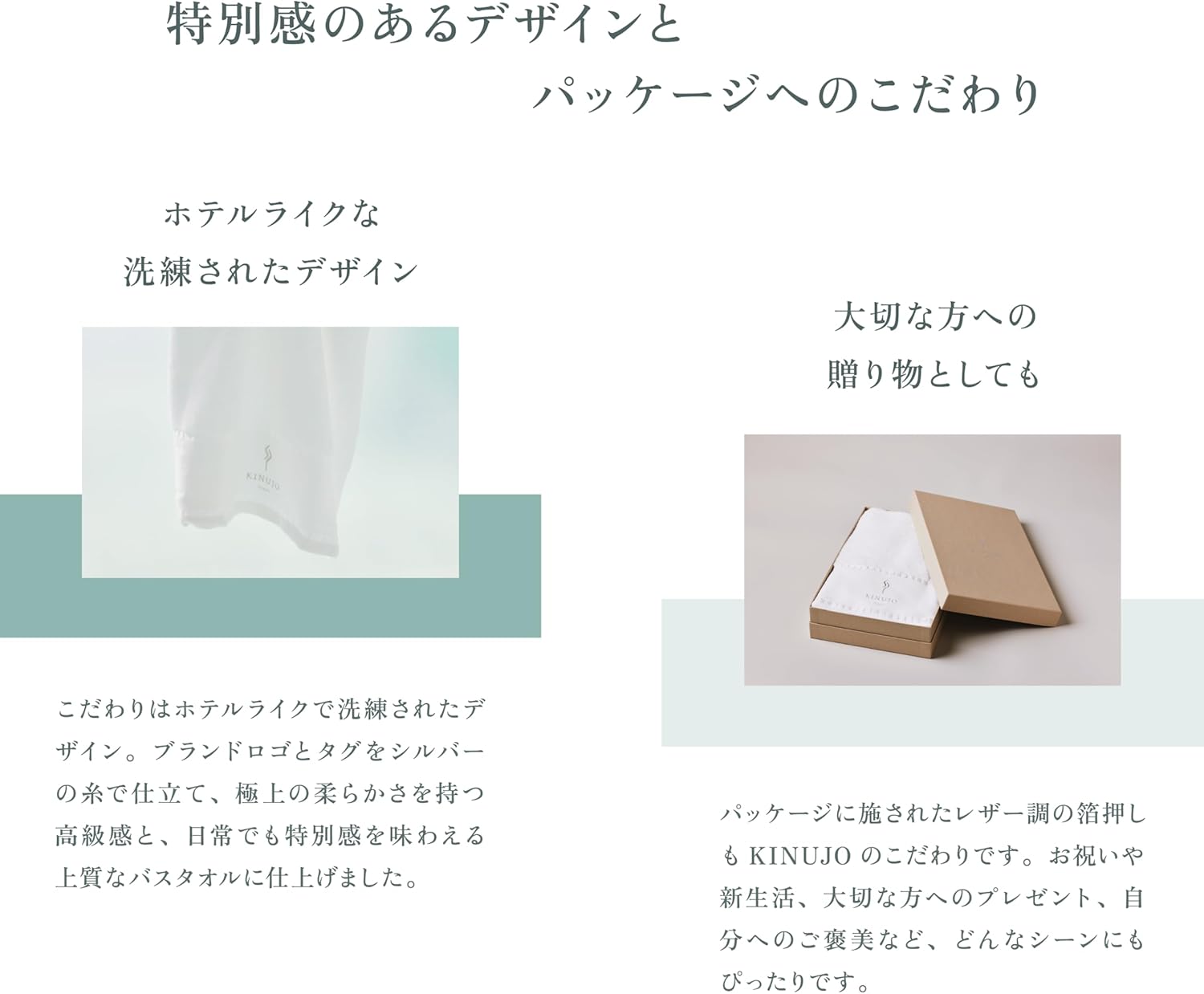 KINUJO PRUME TOWEL キヌージョ プリュム タオル