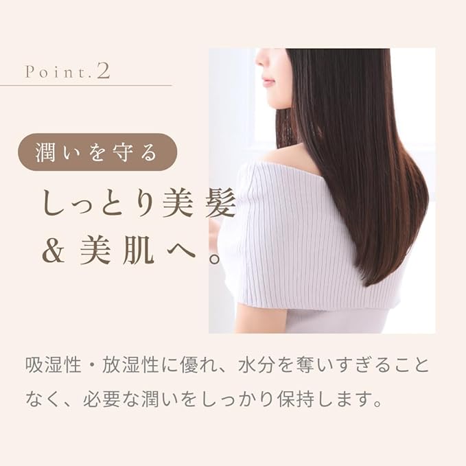 KINUJO シルクリッチ ナイトキャップ