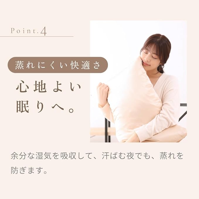 KINUJO シルクリッチ ナイトキャップ