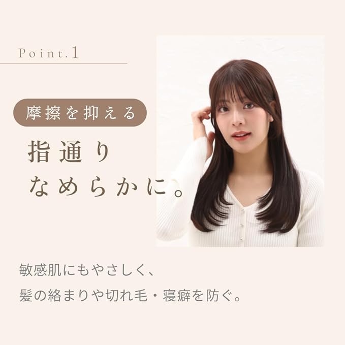 KINUJO シルクリッチ ナイトキャップ