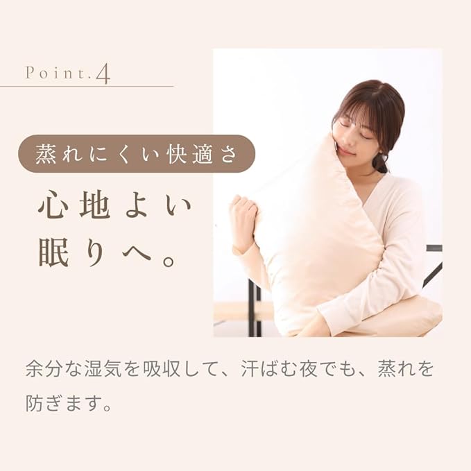 KINUJO キヌージョ シルクリッチ ピローケース