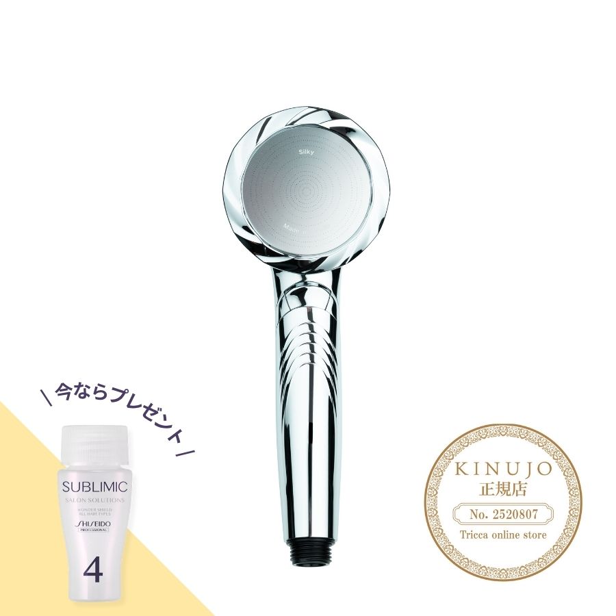 KINUJO キヌージョ シルク リッチ シャワー