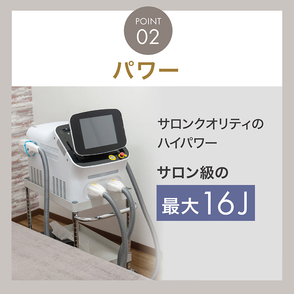 LINKA エピゼロ IPL 光美容器