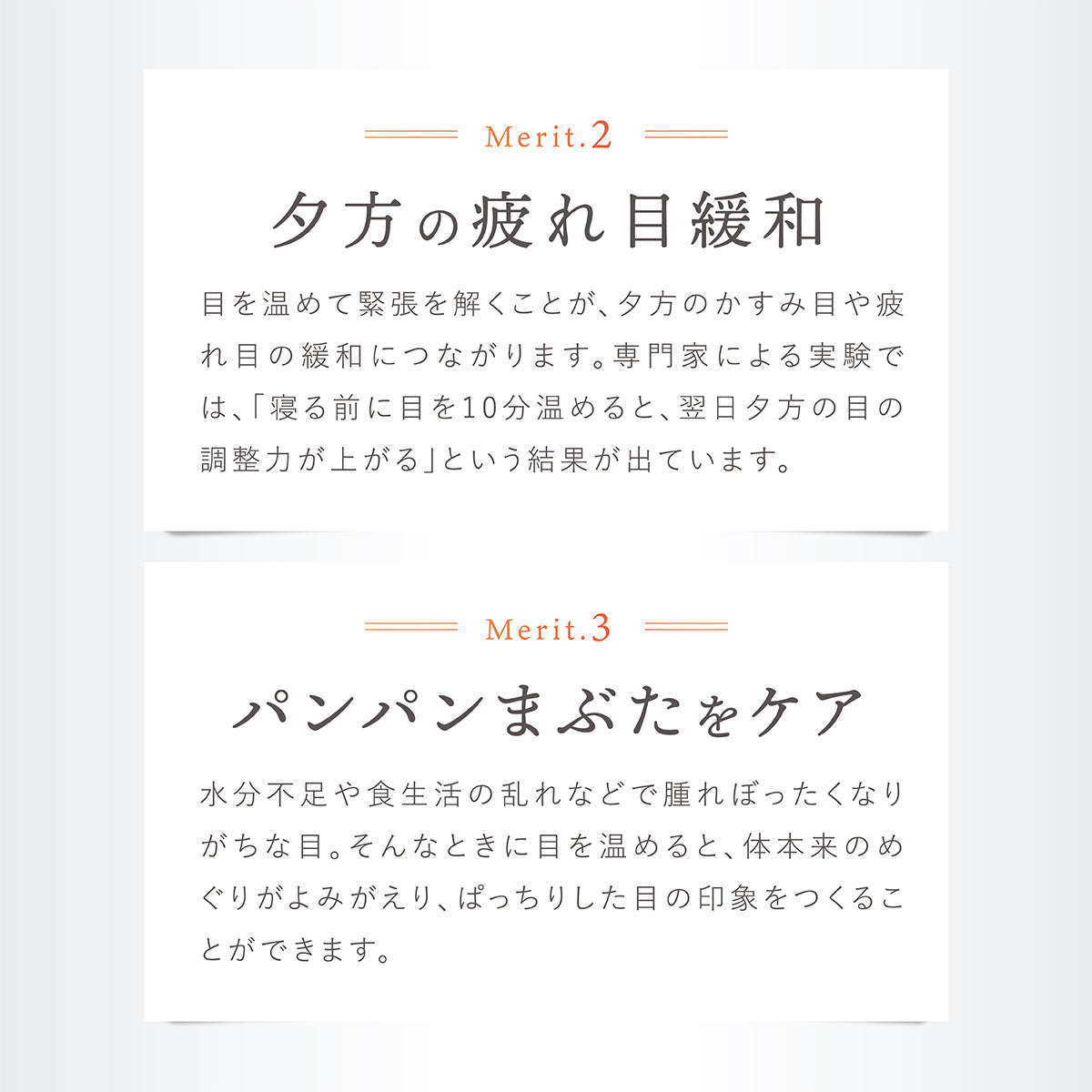 LINKA アイスパ