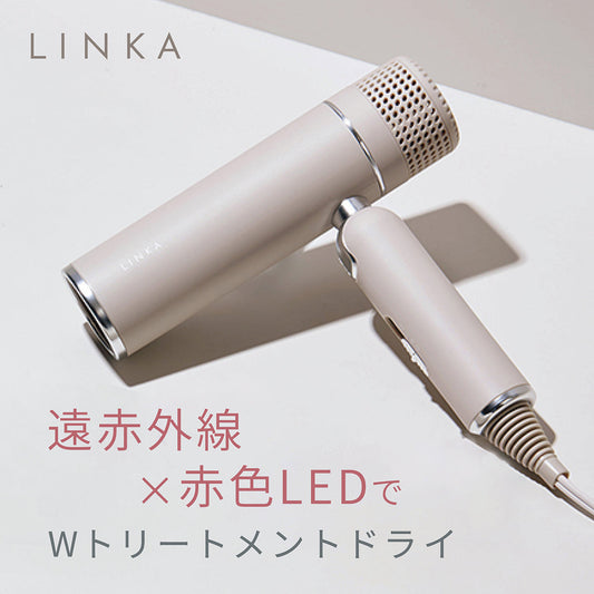 LINKA スマートブロウ ヘアドライヤー