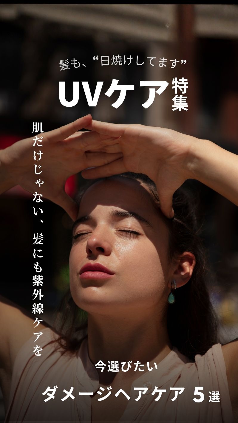 公式】tricca Online Store（トリッカ オンラインストア）｜美容通販サイト