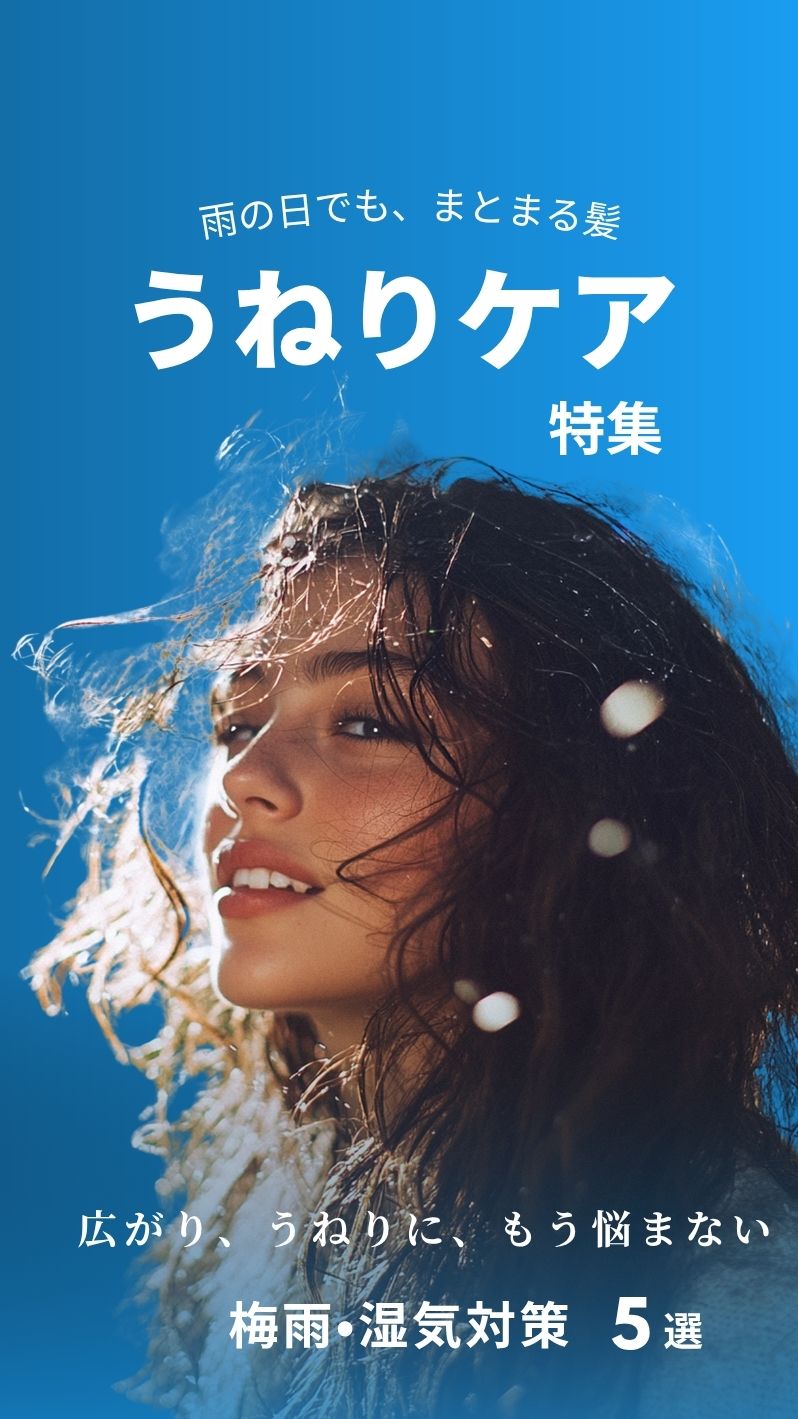 公式】tricca Online Store（トリッカ オンラインストア）｜美容通販サイト