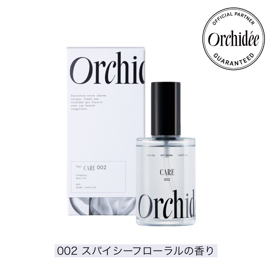 Maison Orchidée メゾンオルキデ ケアオイル 002 (スパイシーフローラル)