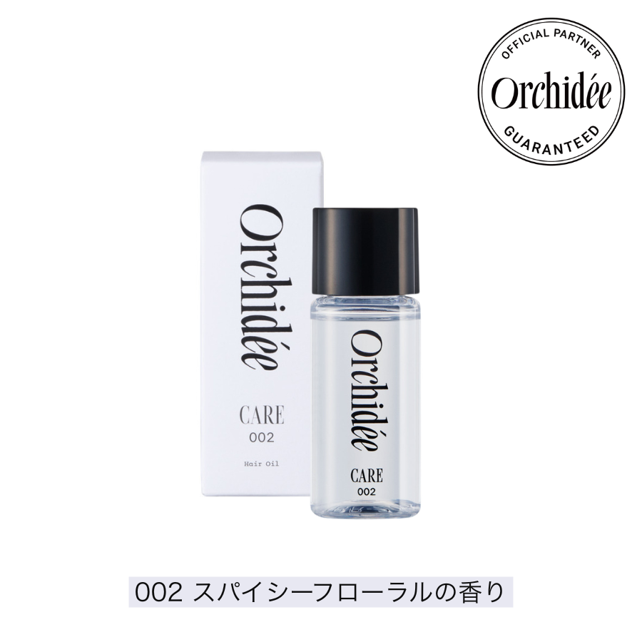 Maison Orchidée メゾンオルキデ ケアオイル 002 (スパイシーフローラル)