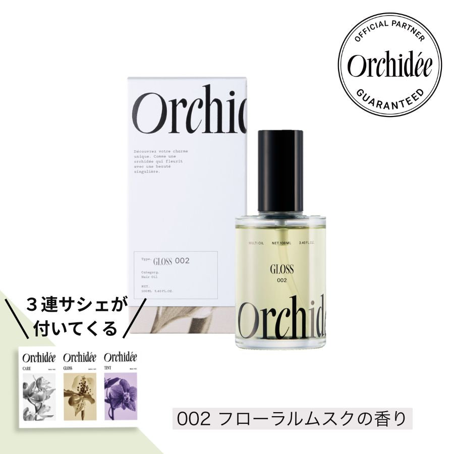Maison Orchidée メゾンオルキデ グロスオイル 002 (フローラルムスク)