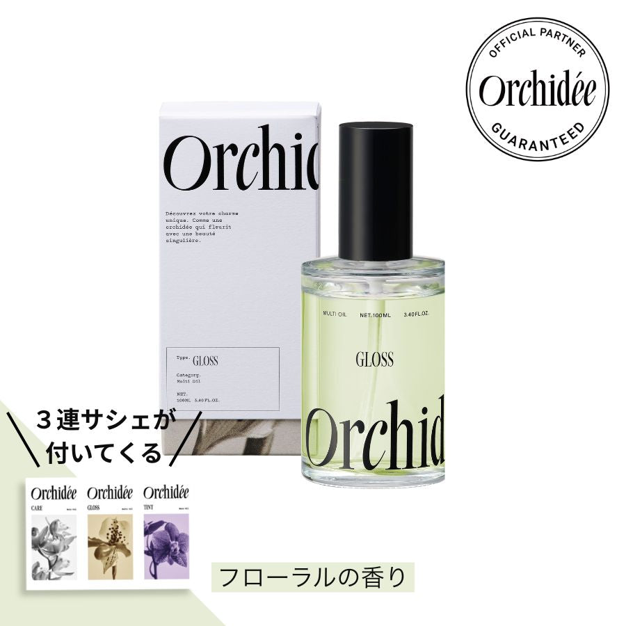 Maison Orchidée メゾンオルキデ グロスオイル (フローラル)