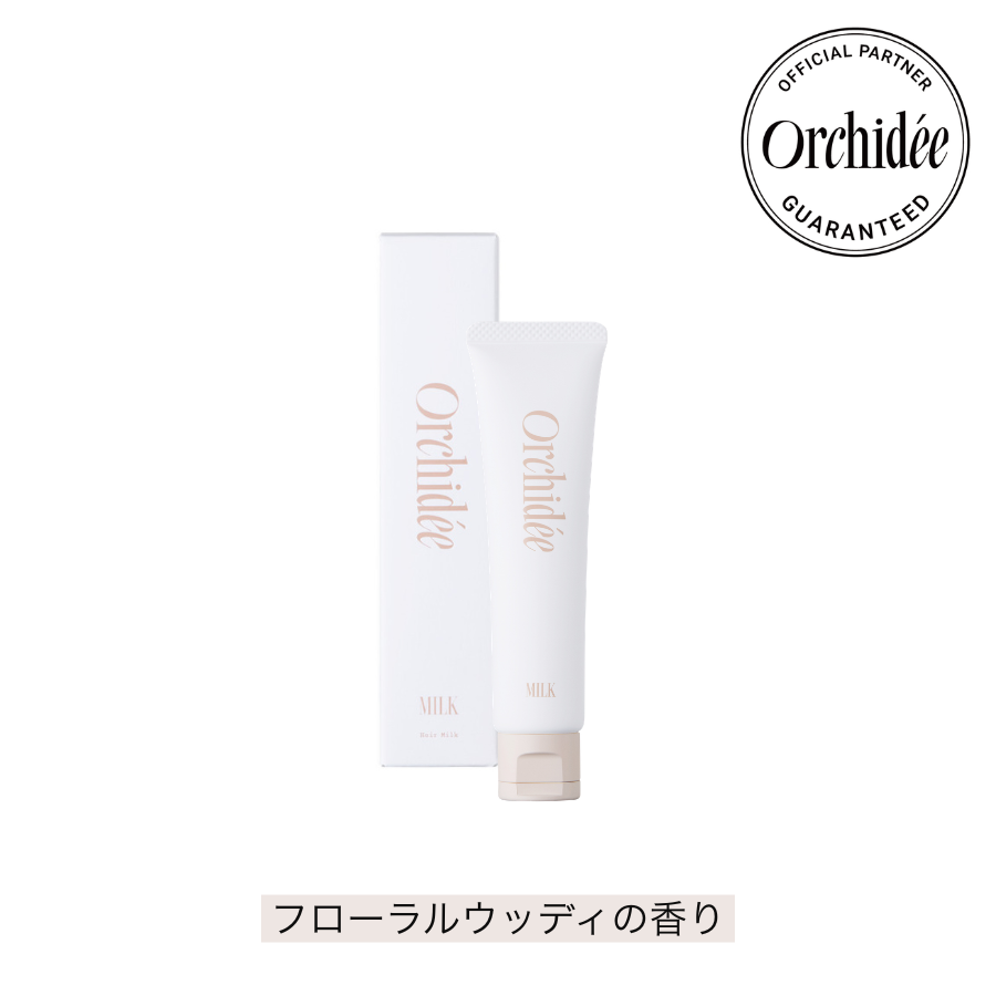 Maison Orchidée メゾンオルキデ リッチミルク  (フローラルウッディ)