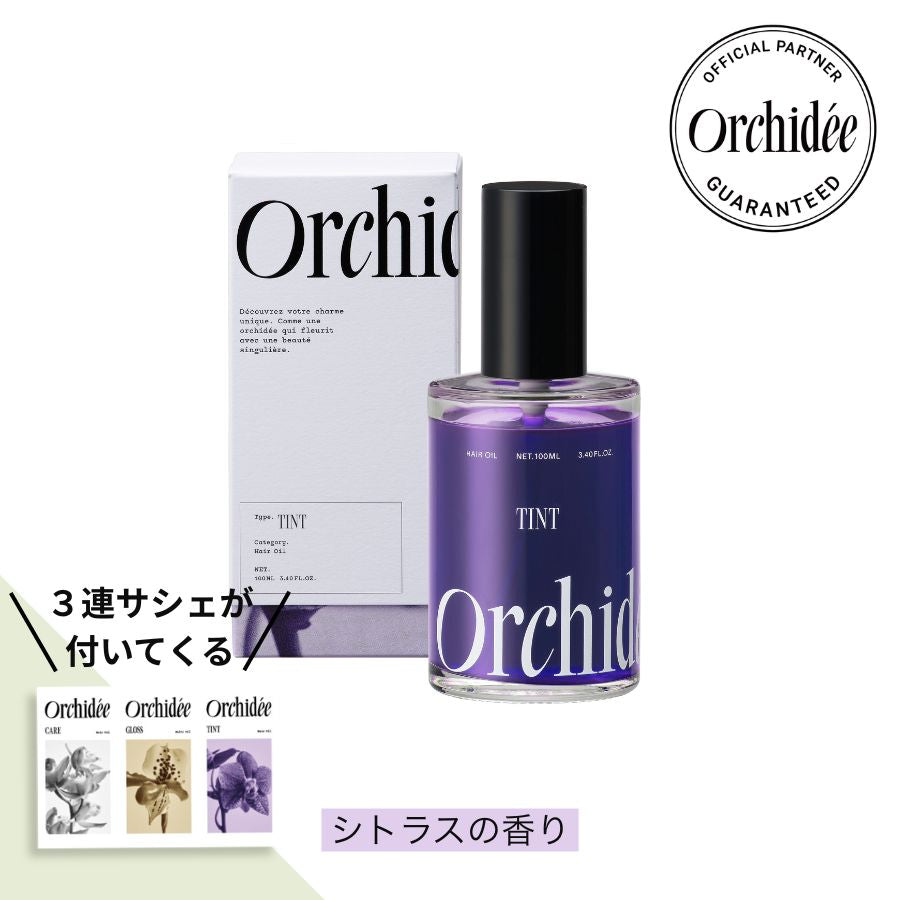 Maison Orchidée メゾンオルキデ ティントオイル (シトラス)