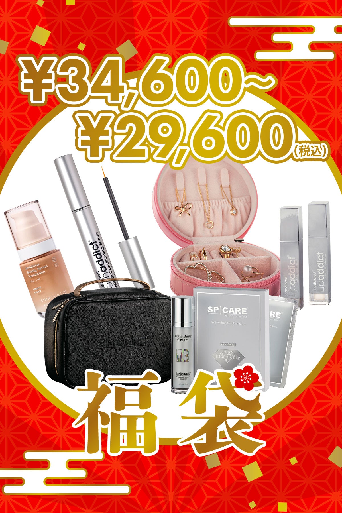 公式】tricca Online Store（トリッカ オンラインストア）｜美容通販サイト