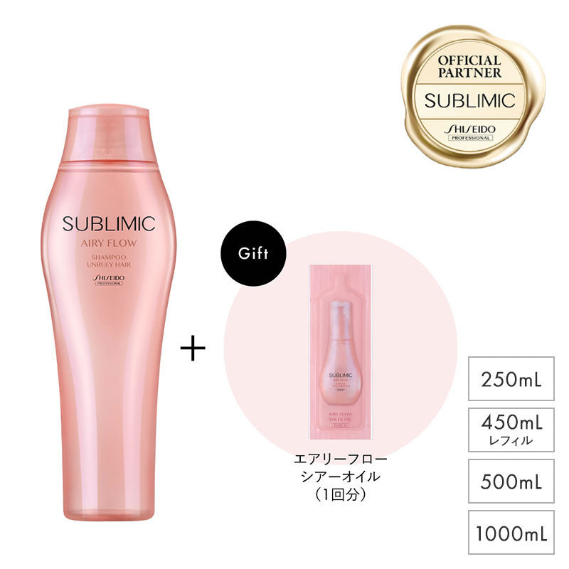 SUBLIMIC サブリミック エアリーフロー シャンプー h