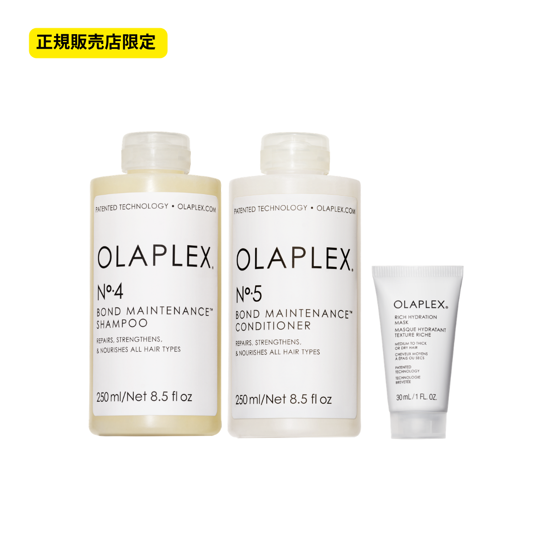 オラプレックス【No.4・No5ボンドメンテナンスSET】＆ OLAPLEX リッチマスク 30mL【SAMPLE付き】