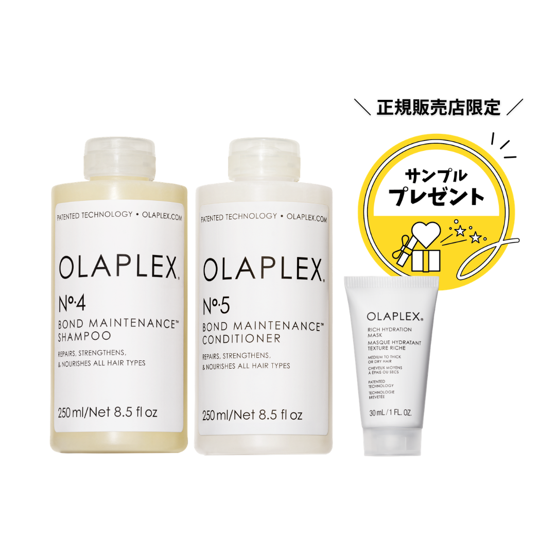 オラプレックス【No.4・No5ボンドメンテナンスSET】＆ OLAPLEX リッチマスク 30mL【SAMPLE付き】