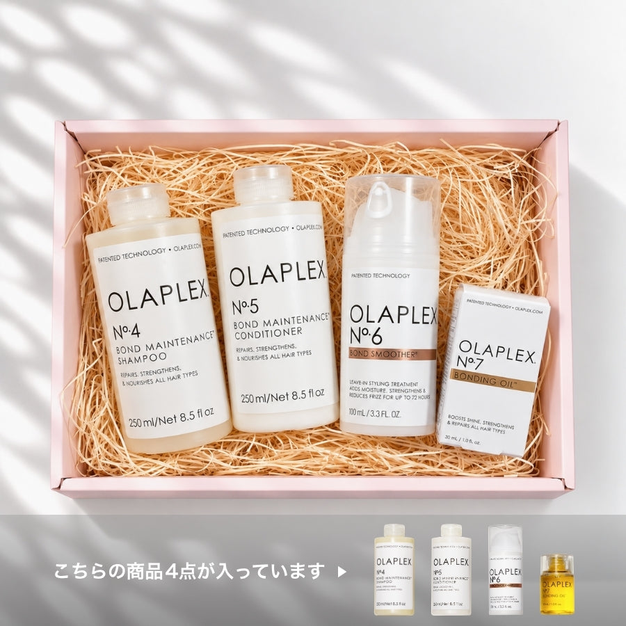 OLAPLEX No.4-5-6-7 ギフト詰合せ 至極のヘアケア4点セット