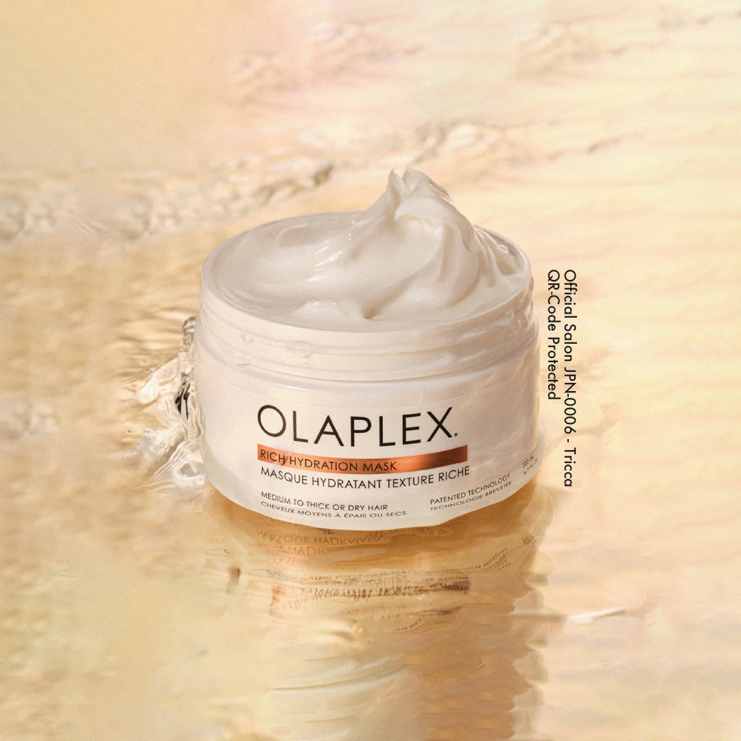 【新発売】新品オラプレックス Olaplex リッチマスク　ヘアマスク 2個 オラプレックス リッチマスク【OLAPLEX正規販売店】