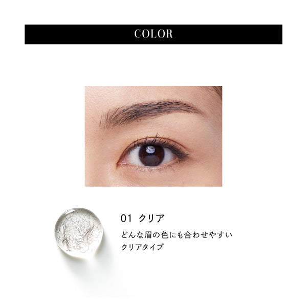 ハリウッドブロウリフト スタイリングクリーム2本 ☆新品未開封☆ 眉の生え癖改善”施術、HOLLYWOOD BROW LIFTが全国のサロン