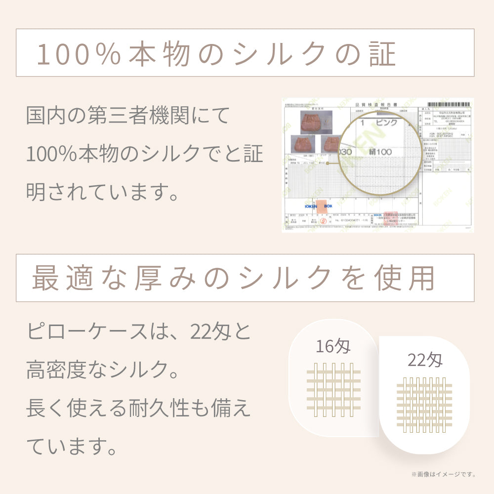 KINUJO キヌージョ シルクリッチ ピローケース