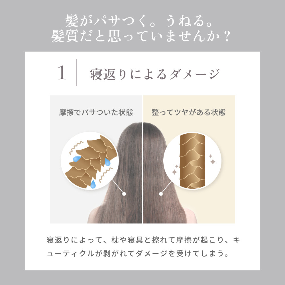 KINUJO キヌージョ シルクリッチ ピローケース