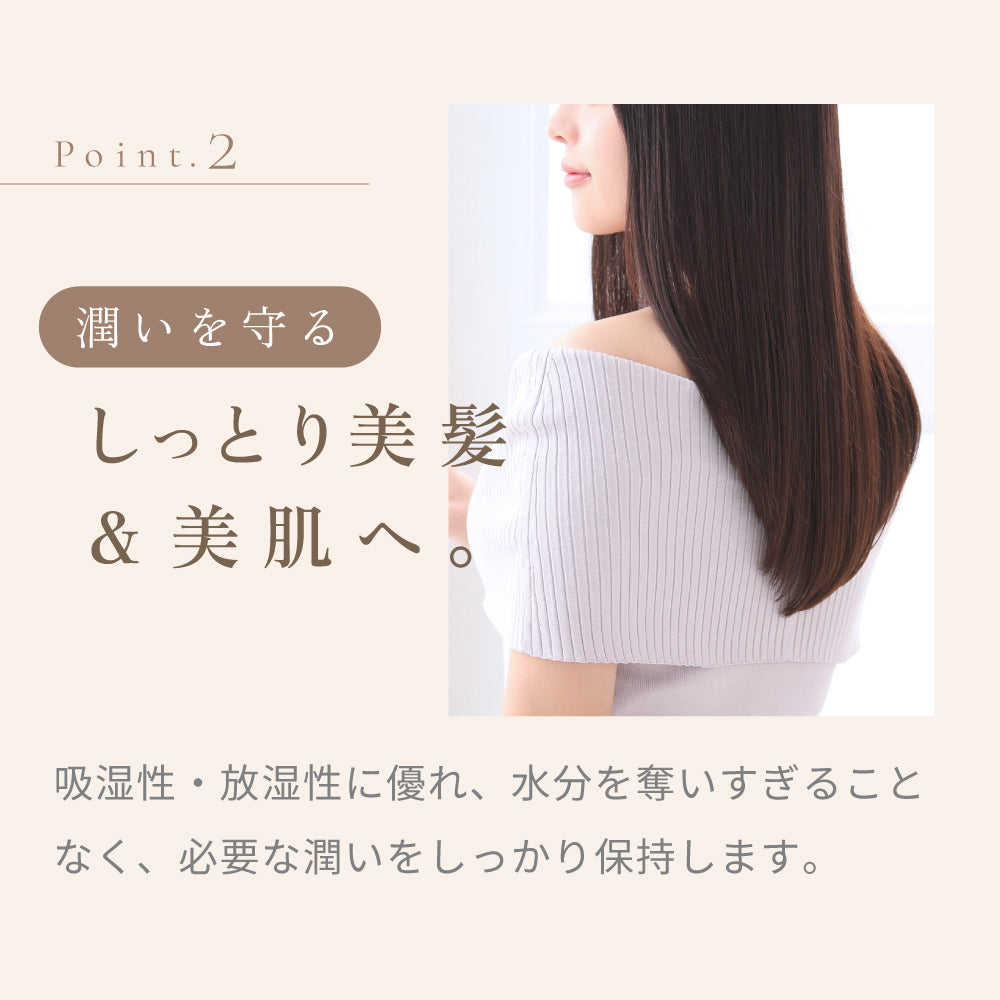 KINUJO キヌージョ シルクリッチ ピローケース