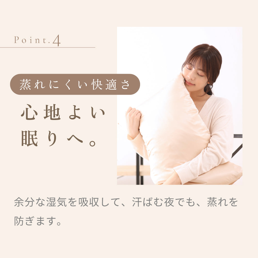 KINUJO キヌージョ シルクリッチ ピローケース