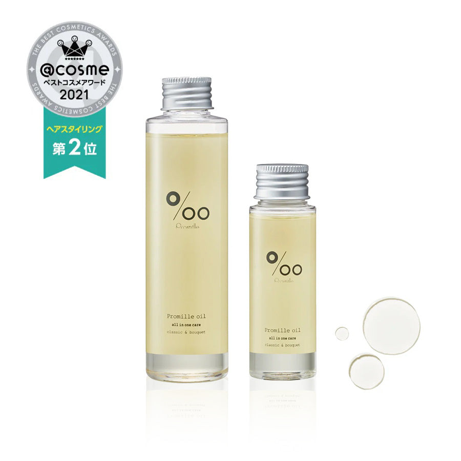 ムコタ ホームケア K/53 コンディショナー ベリースリーク ハッピー