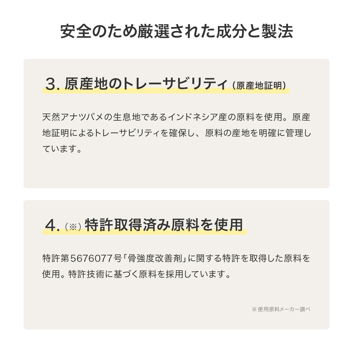 Re:me リミー TSUBAMEシリーズ アナツバメの巣 サプリメントゼリー