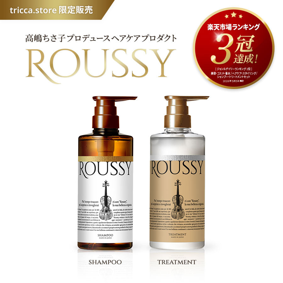 高嶋ちさ子プロデュース ROUSSY ルーシー