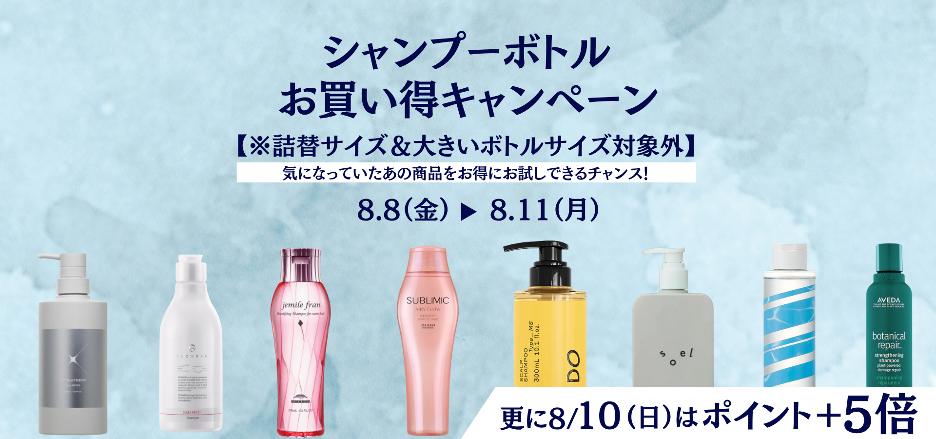tricca Online Store