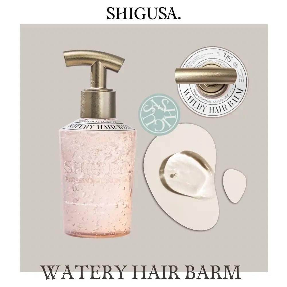 SIGUSA シグサ ウォータリーヘアバーム