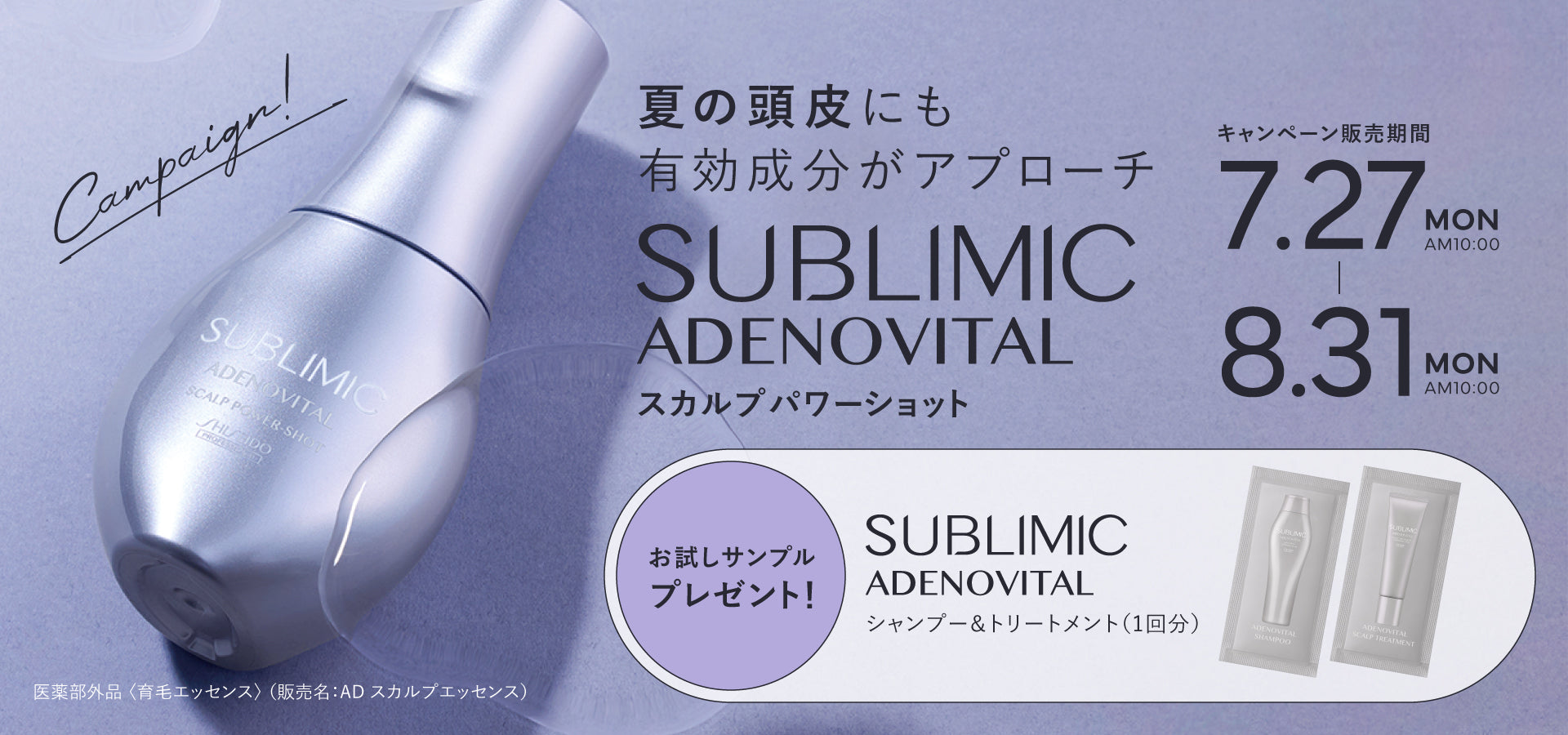 公式】tricca Online Store（トリッカ オンラインストア）｜美容通販サイト