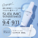 SUBLIMIC サブリミック ワンダーシールド h