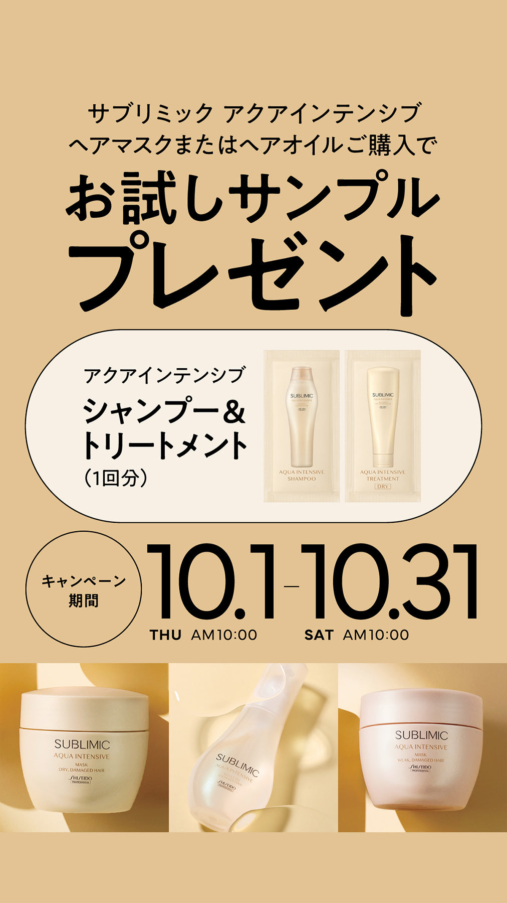 tricca Online Store