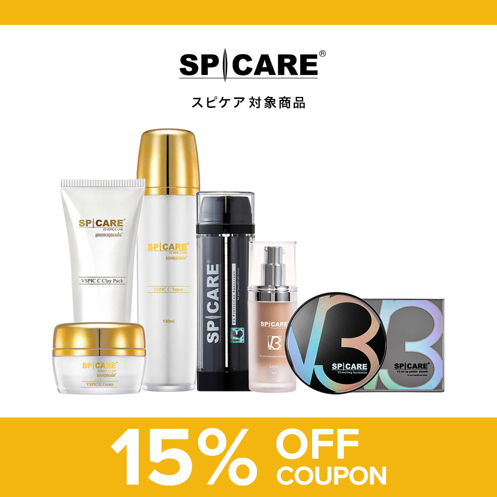 SPICARE 正規ストア スピケア V3 シリーズ 正規通販