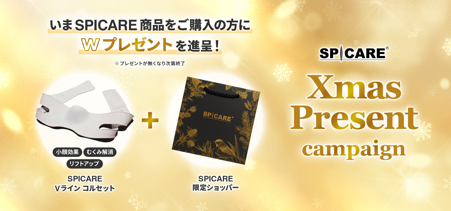 公式】tricca Online Store（トリッカ オンラインストア）｜美容通販サイト